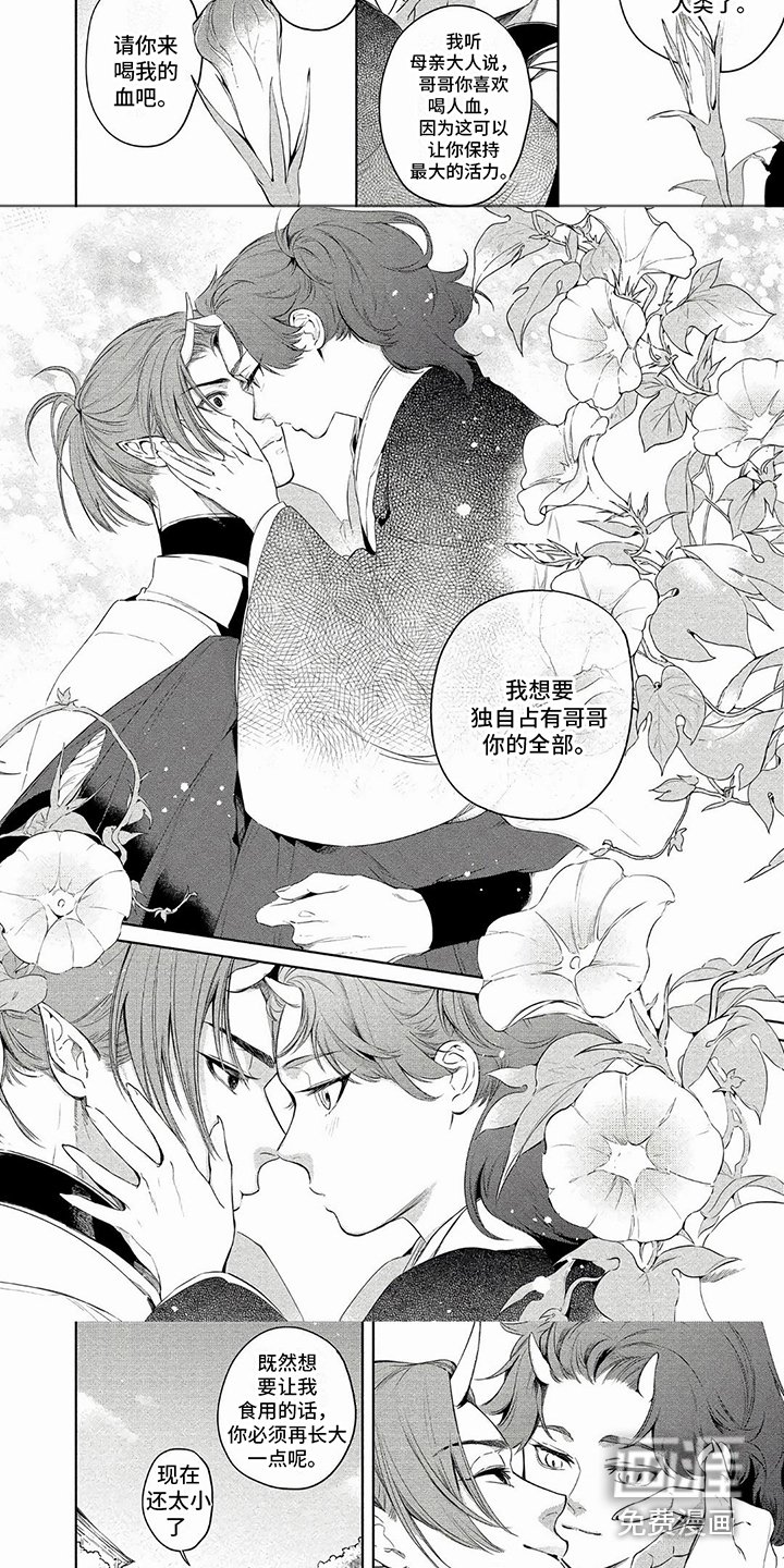 第38章：想要独占 
