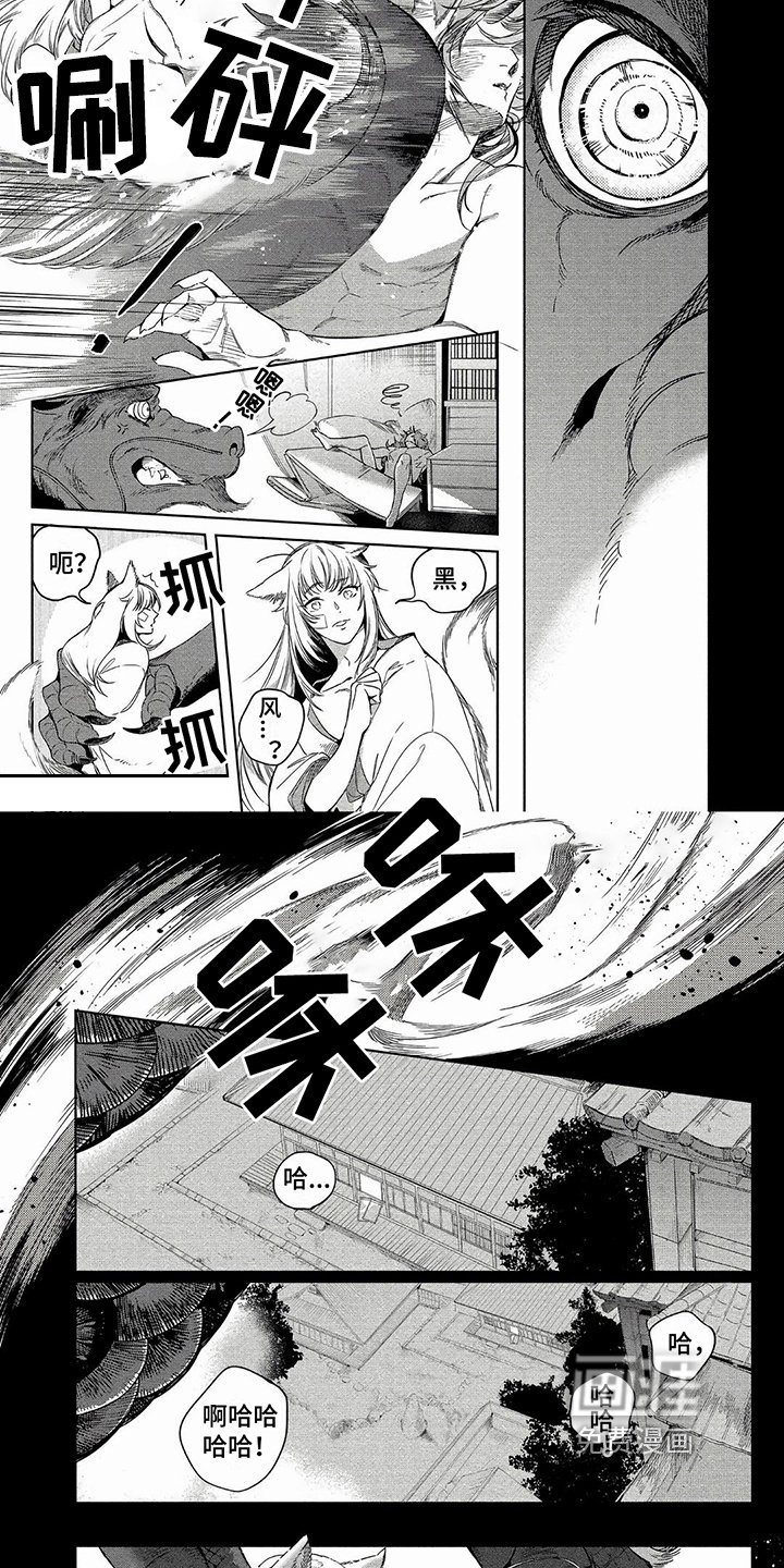 第4章：解救