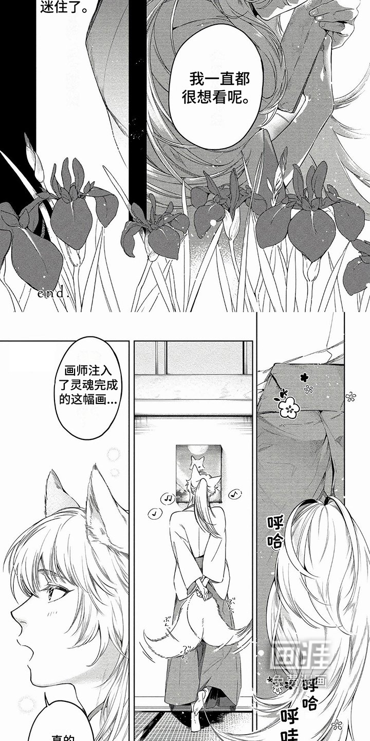 第5章：沉迷