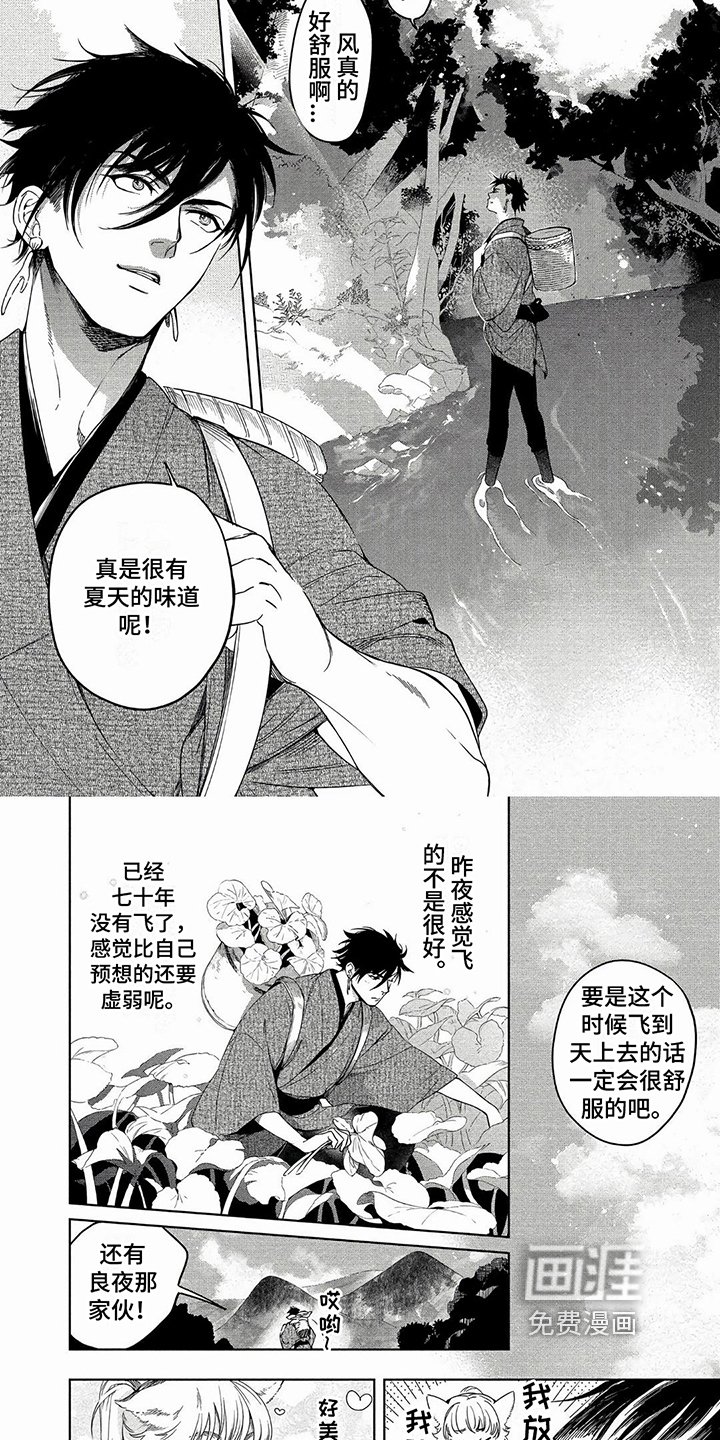 第5章：沉迷