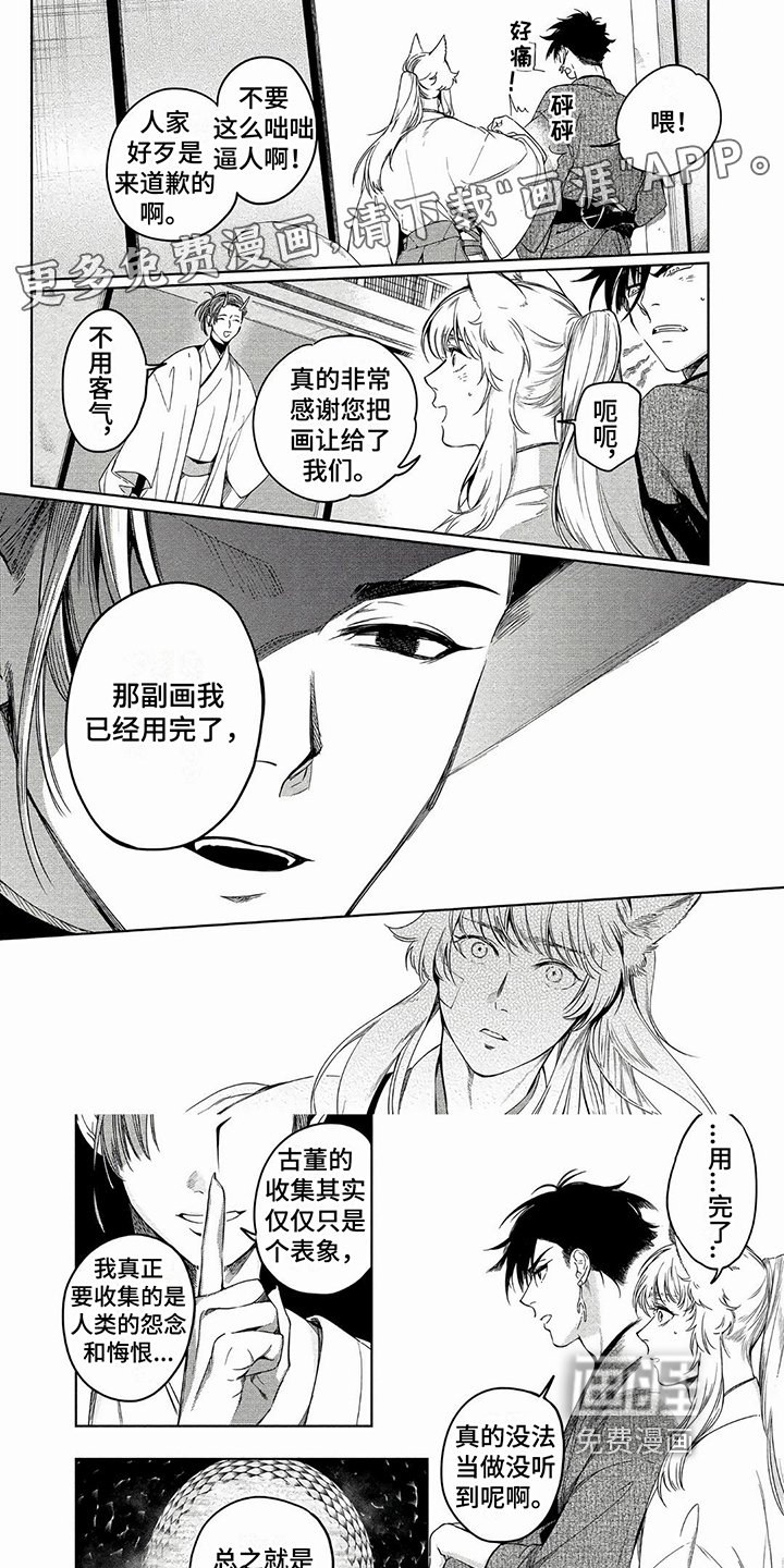 第7章：说明