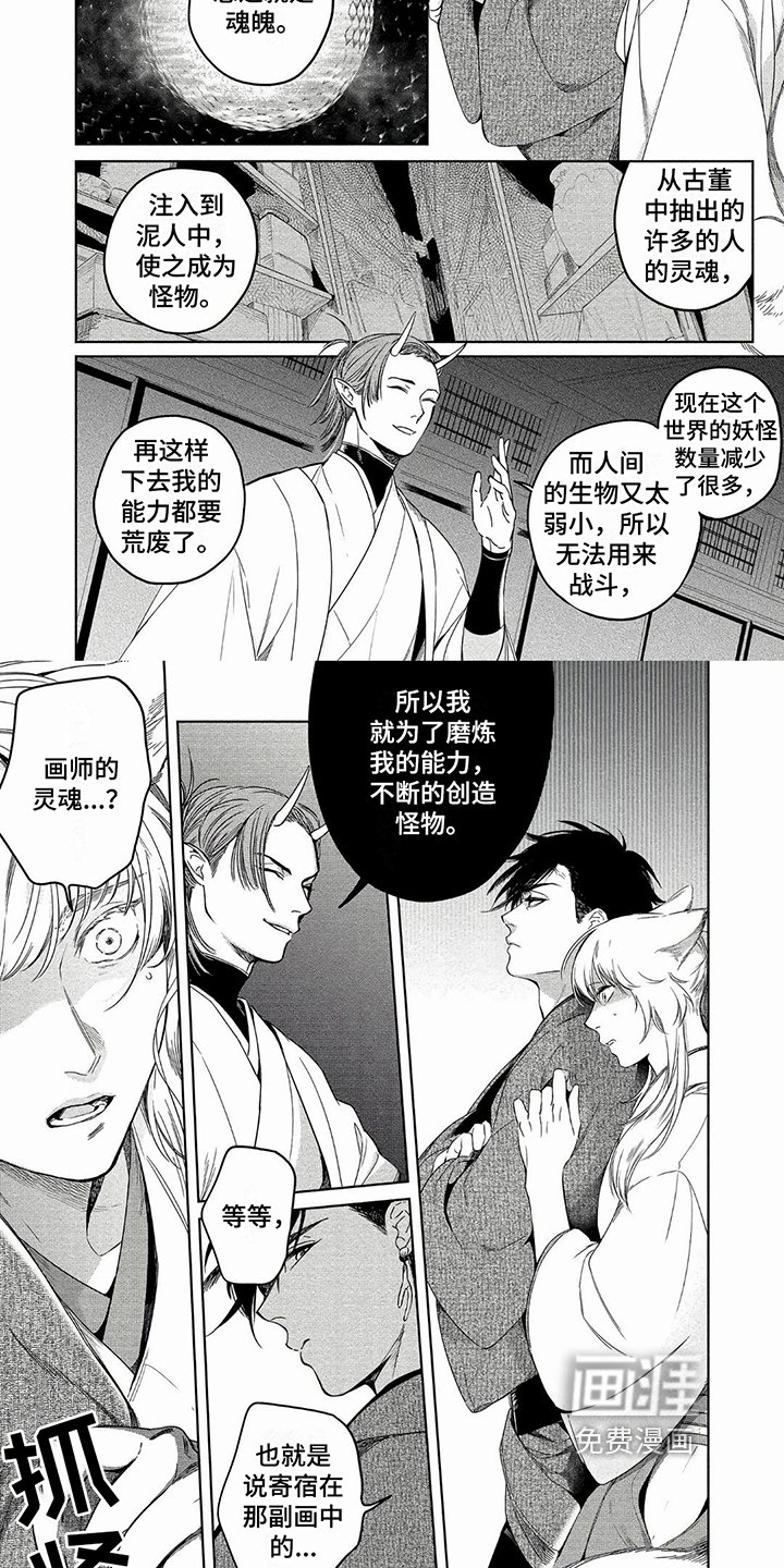 第7章：说明