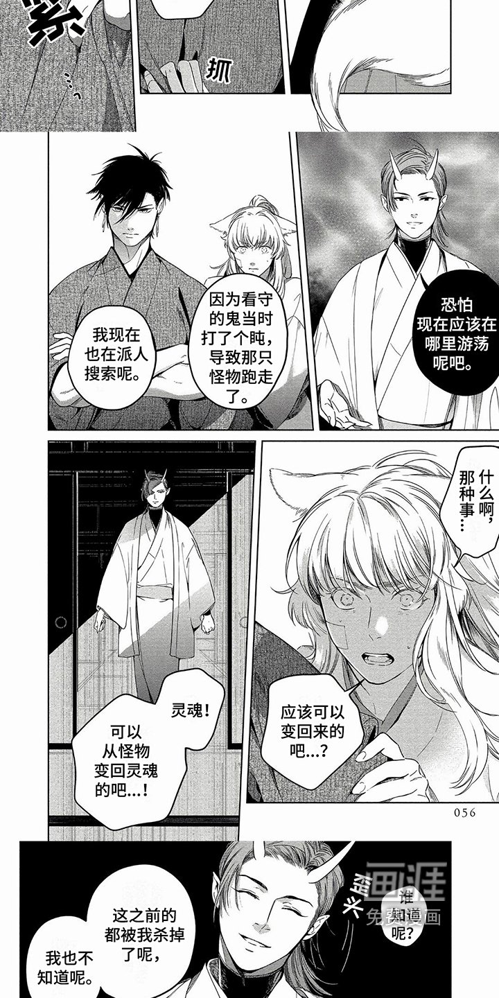 第7章：说明