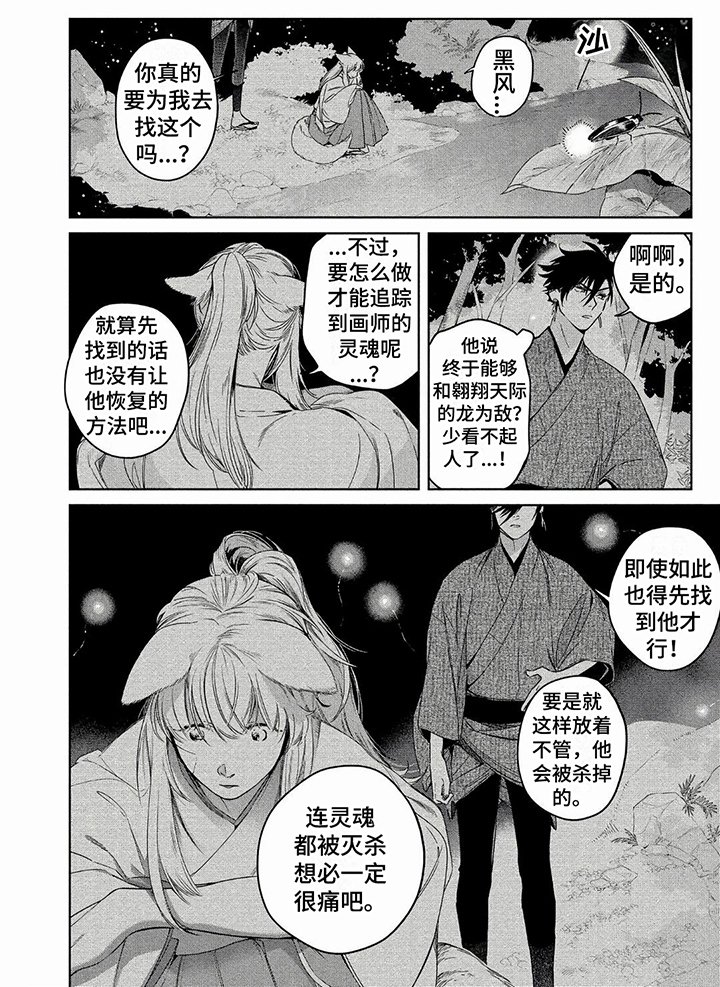 第7章：说明