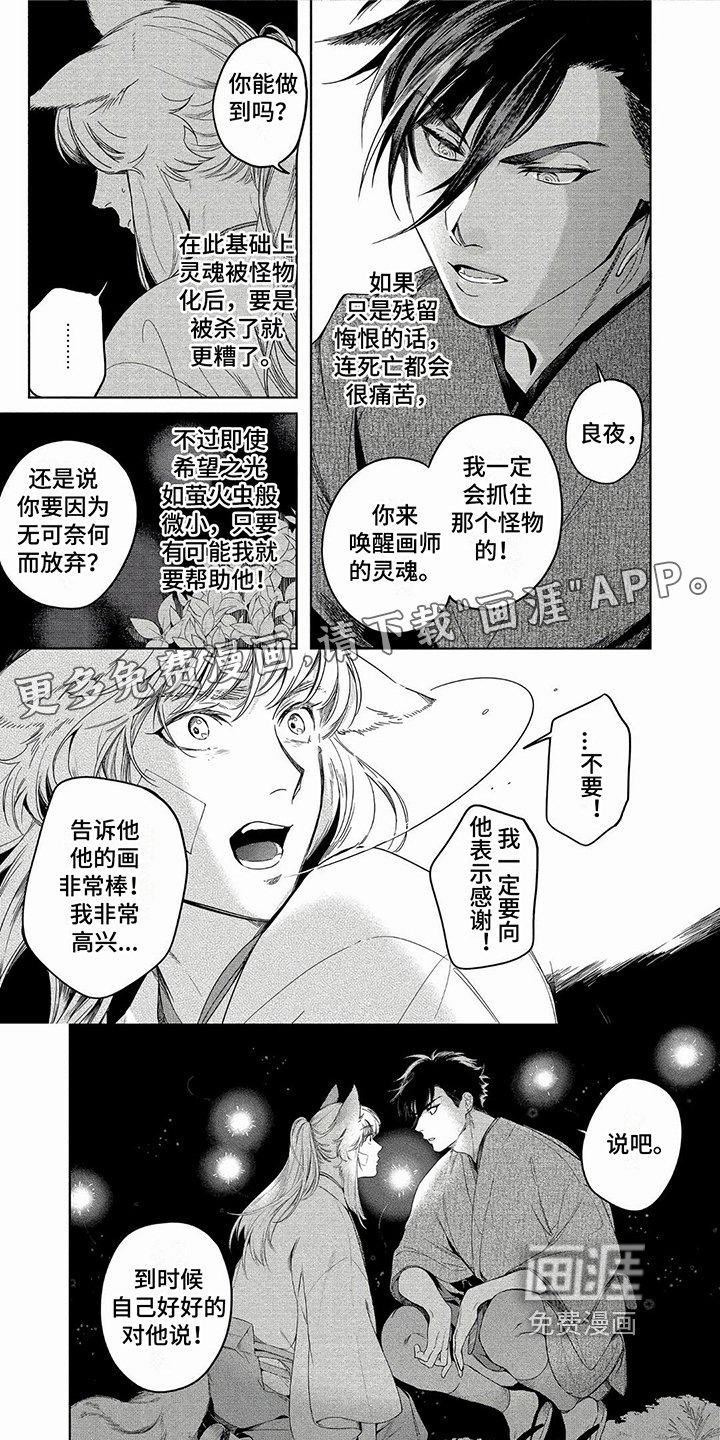 第8章：寻找