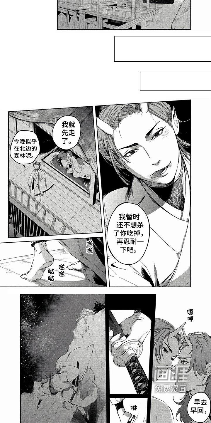 第8章：寻找