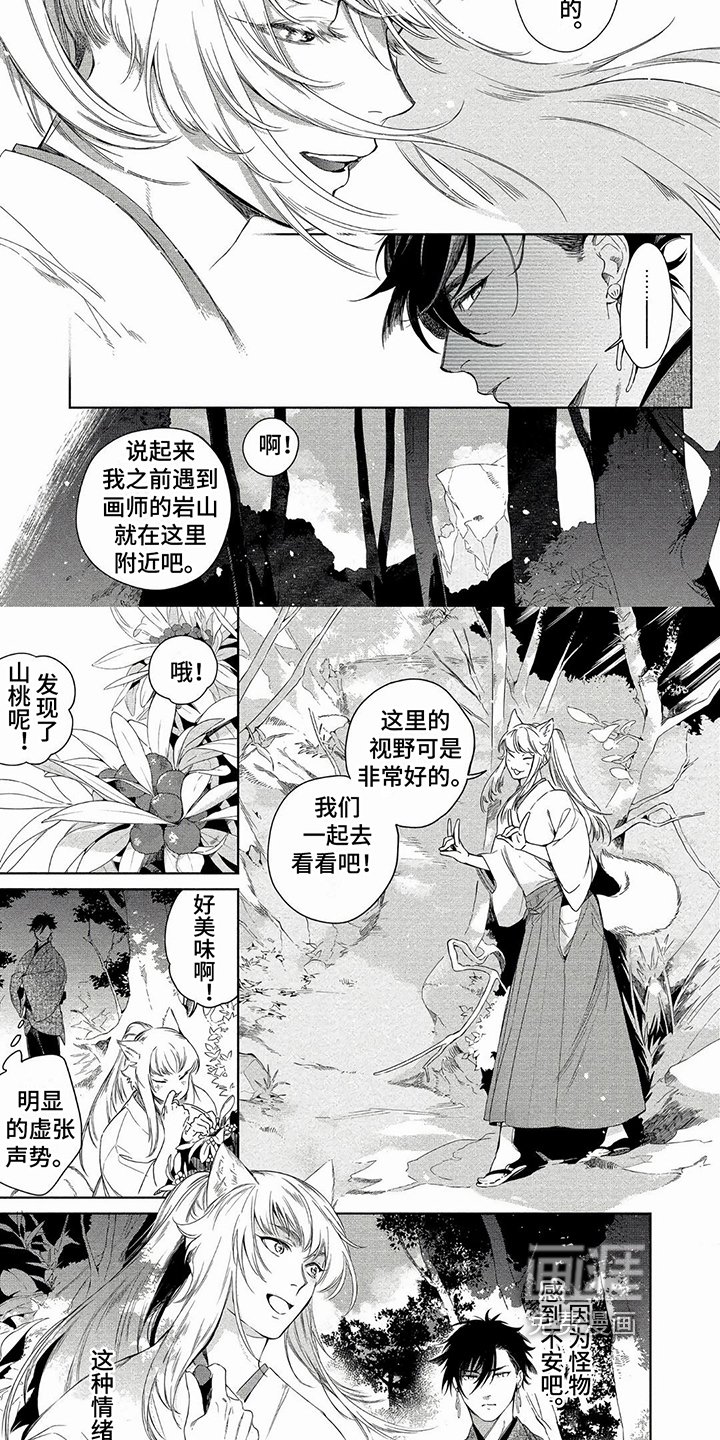 第9章：端倪