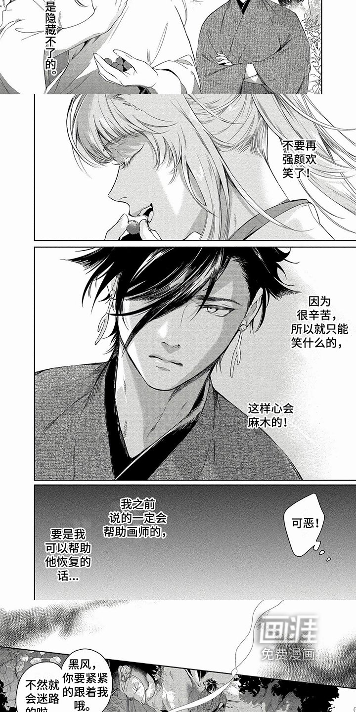 第9章：端倪