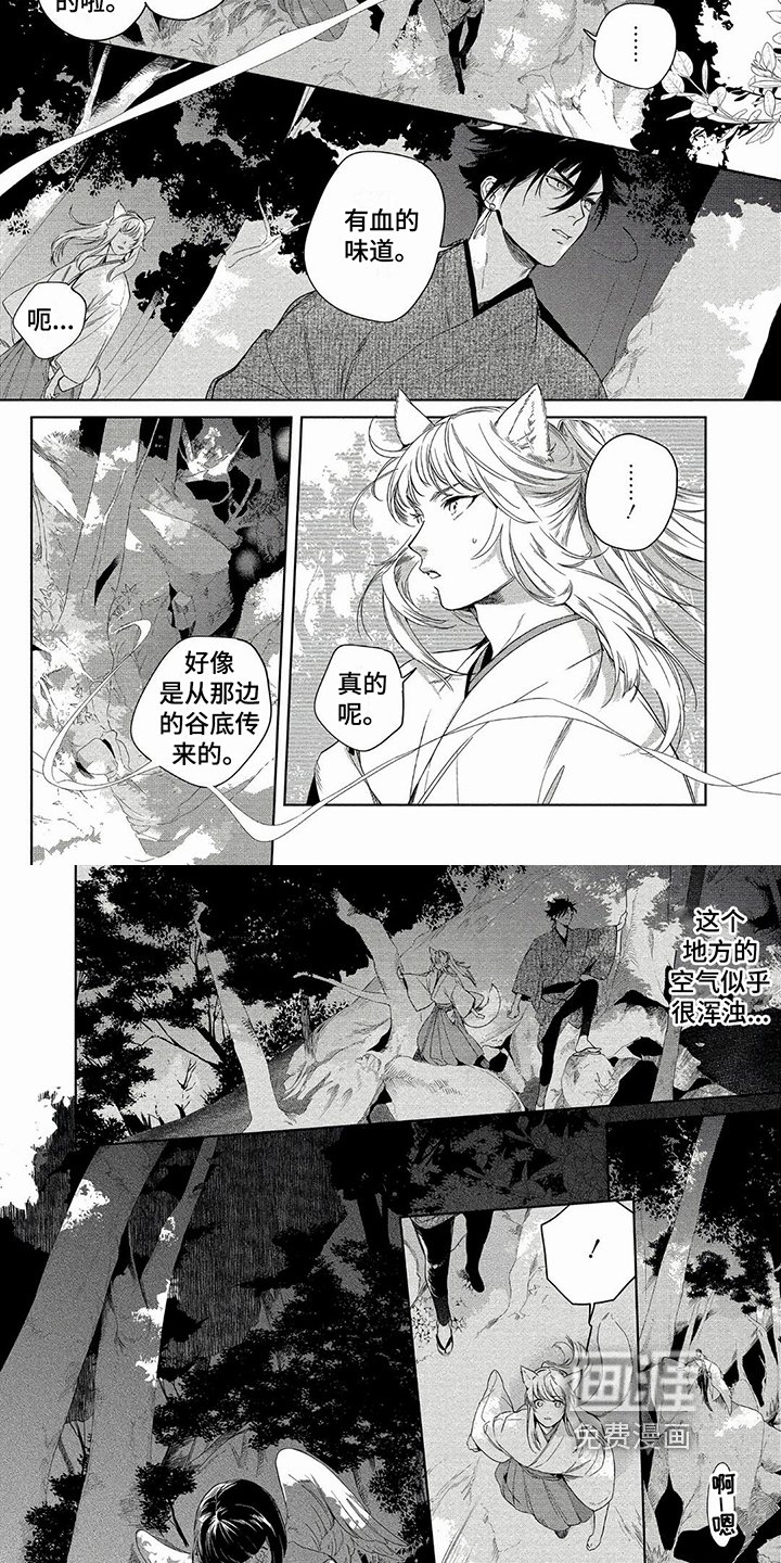 第9章：端倪