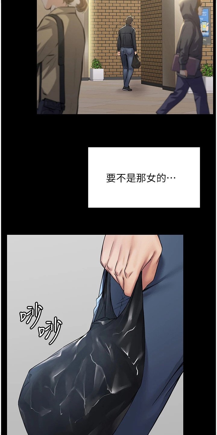 第1章：使唤