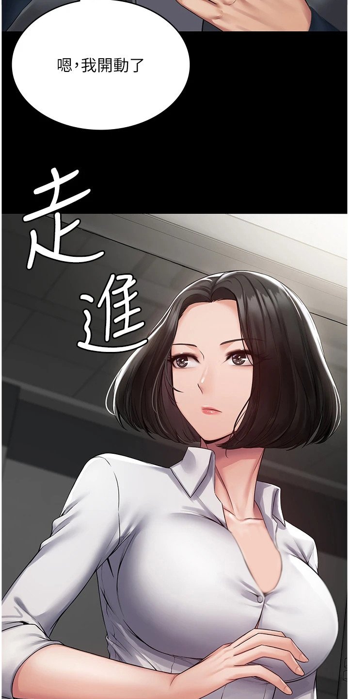 第1章：使唤