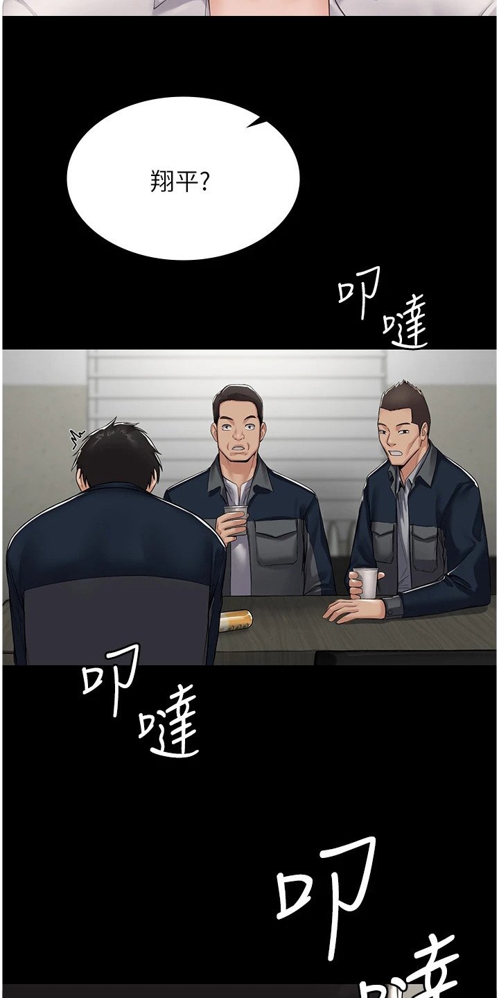 第1章：使唤