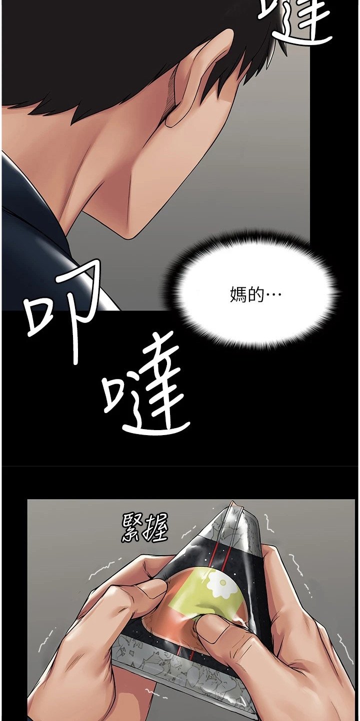 第1章：使唤