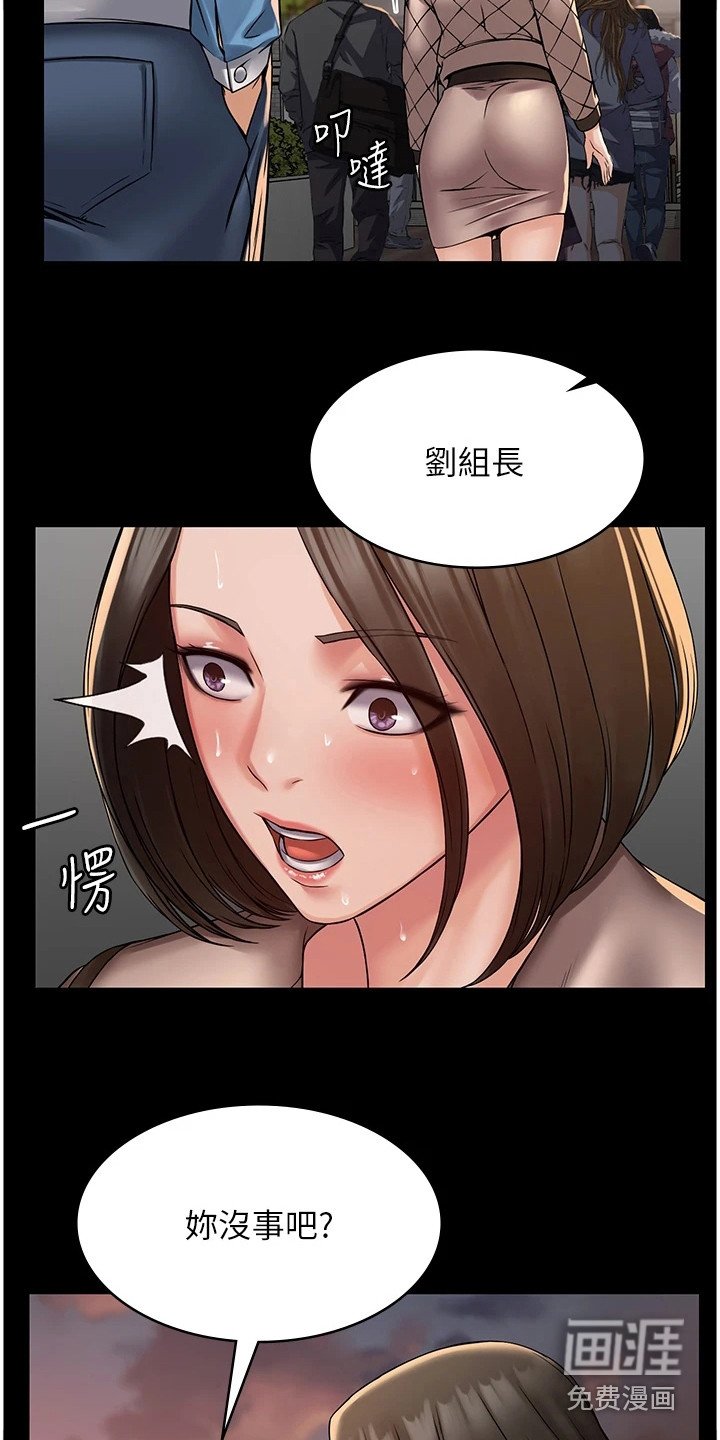 第10章：快不行了
