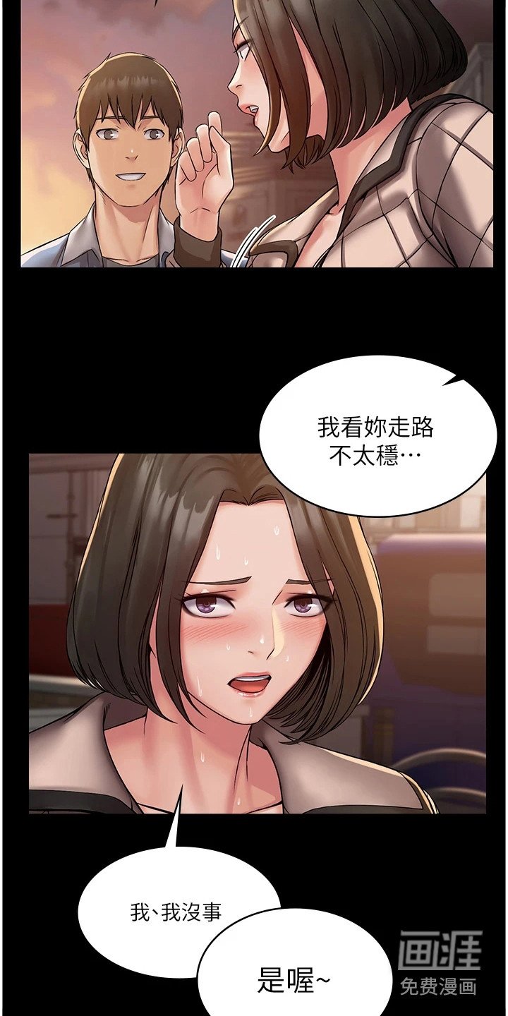 第10章：快不行了
