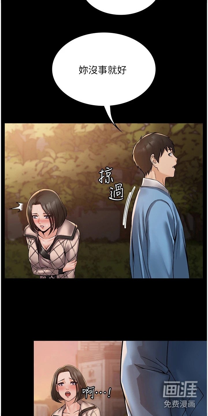 第10章：快不行了