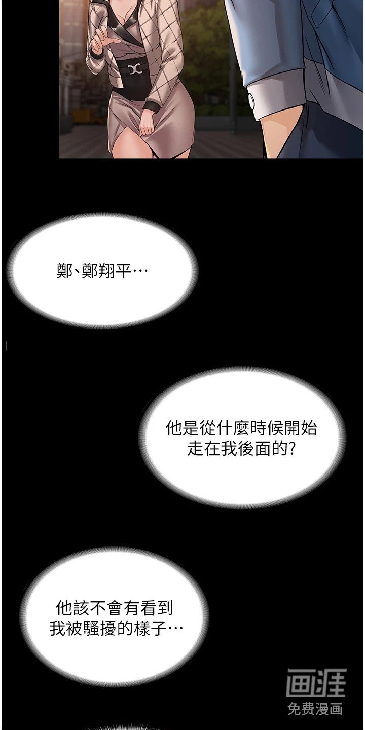 第10章：快不行了