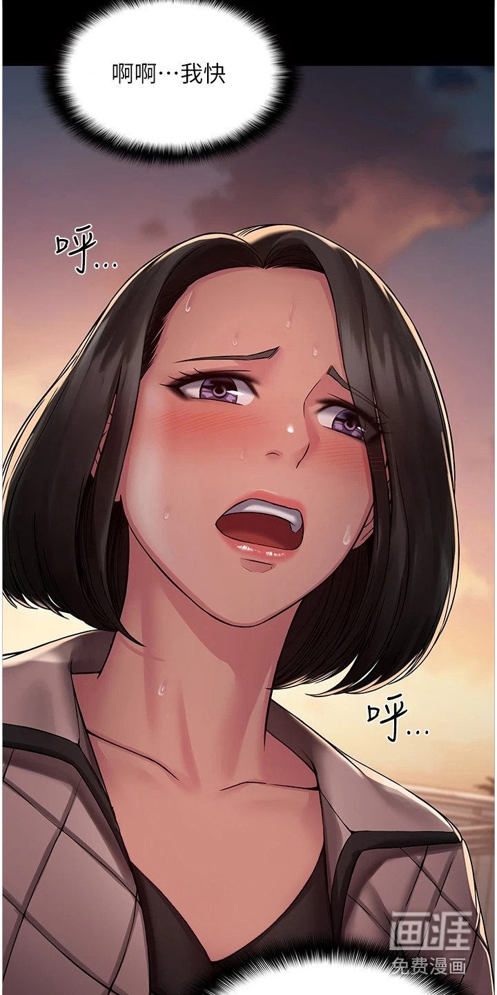 第10章：快不行了