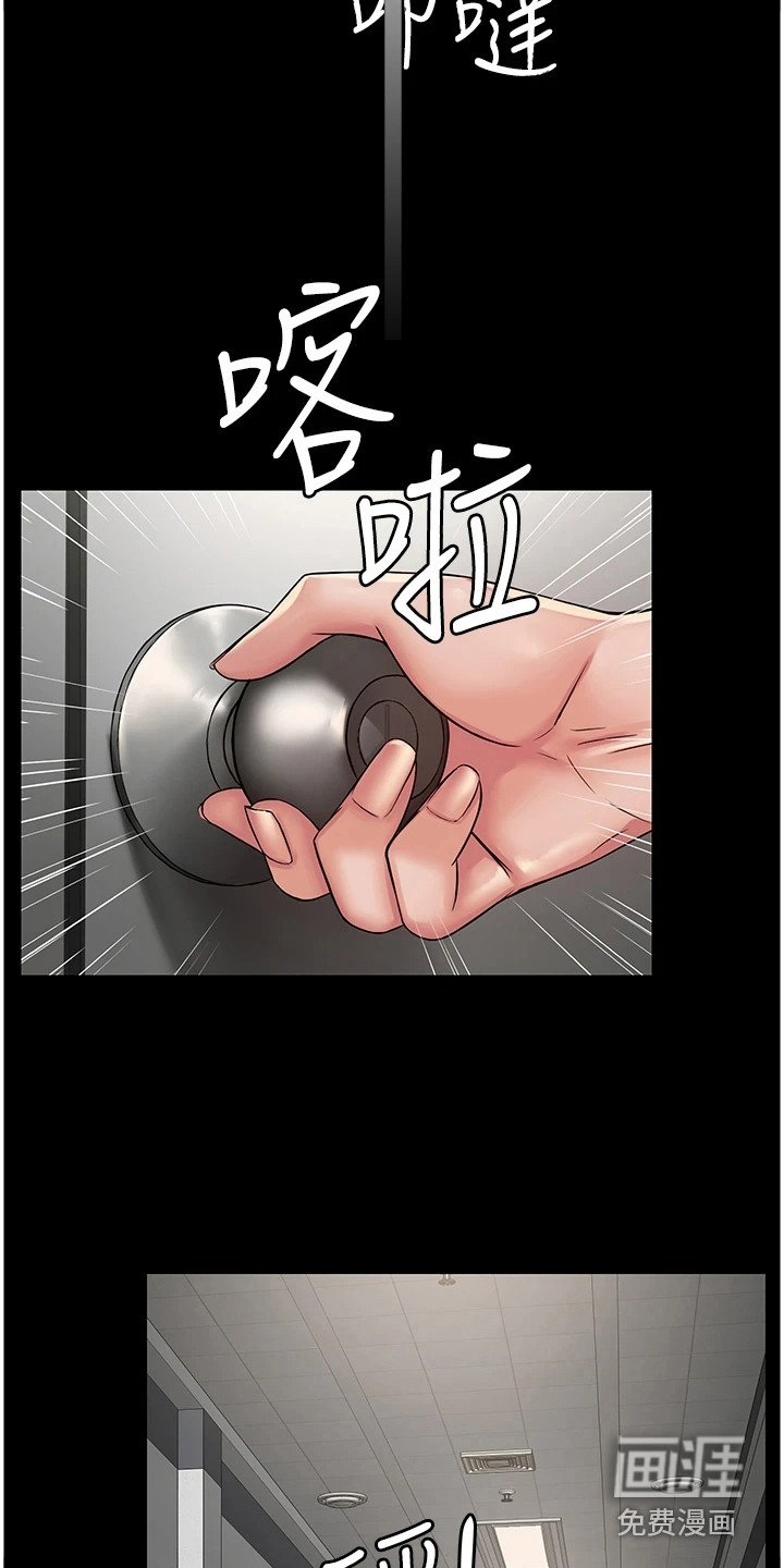 第10章：快不行了