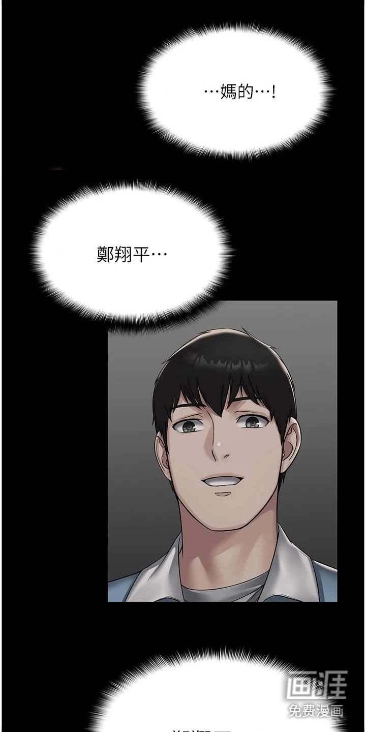 第10章：快不行了