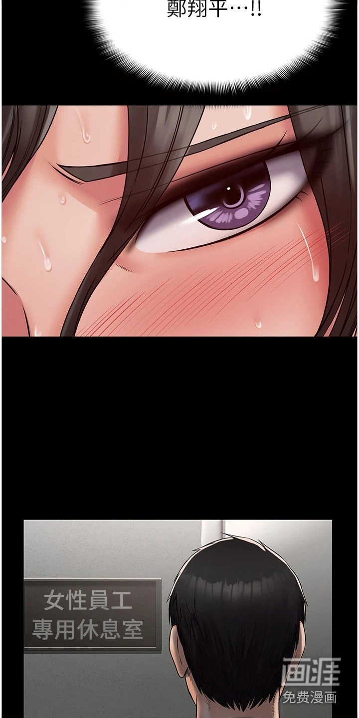 第10章：快不行了