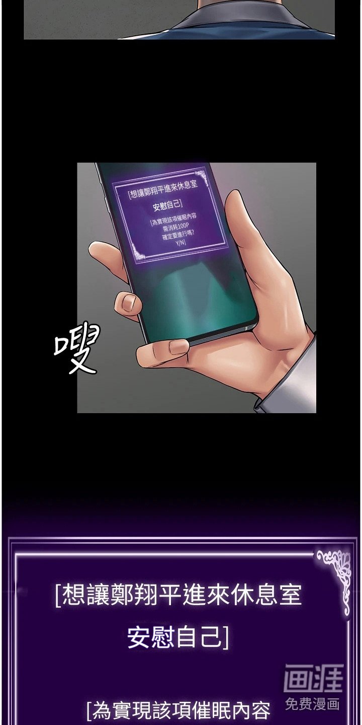 第10章：快不行了