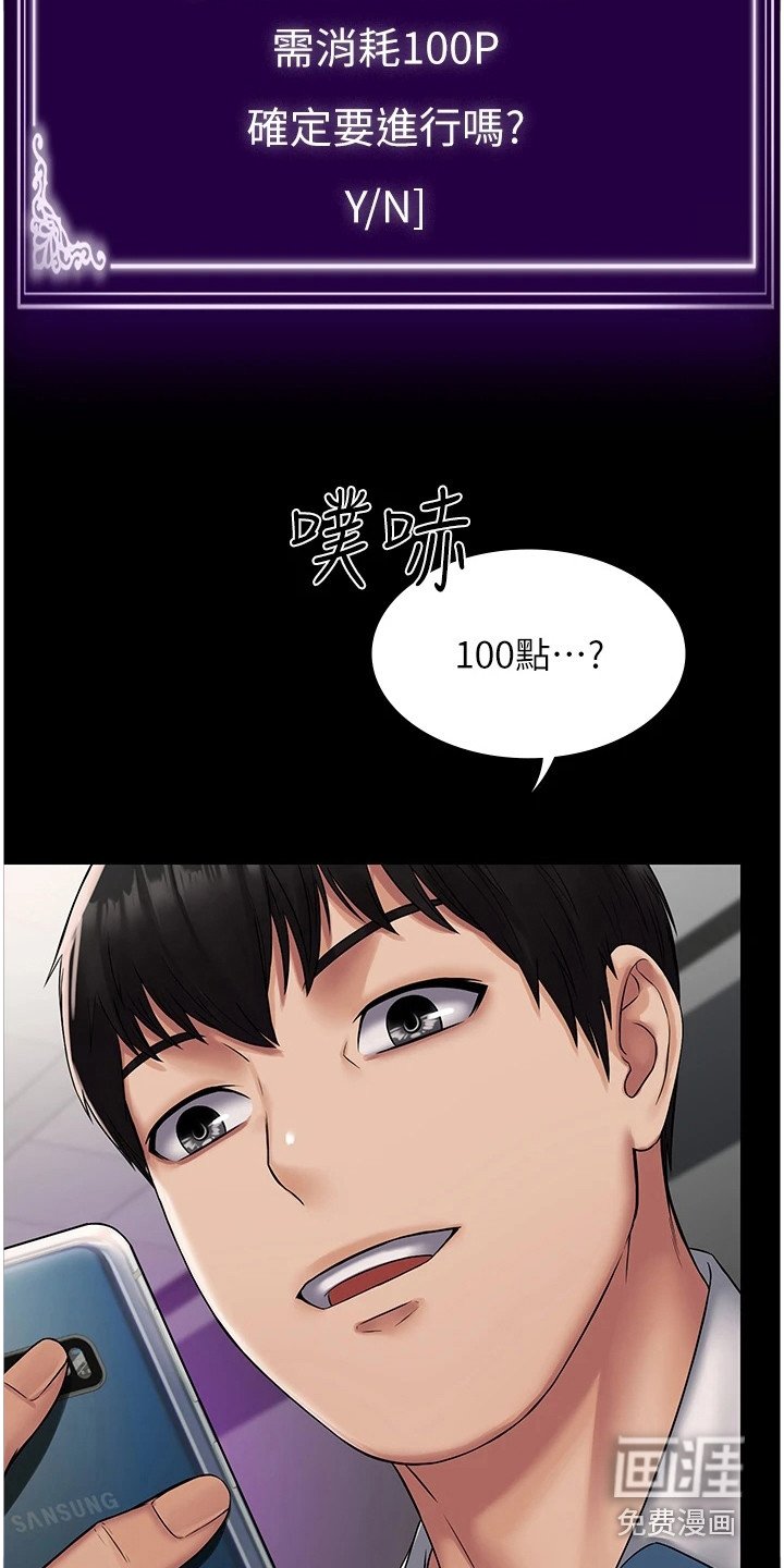 第10章：快不行了