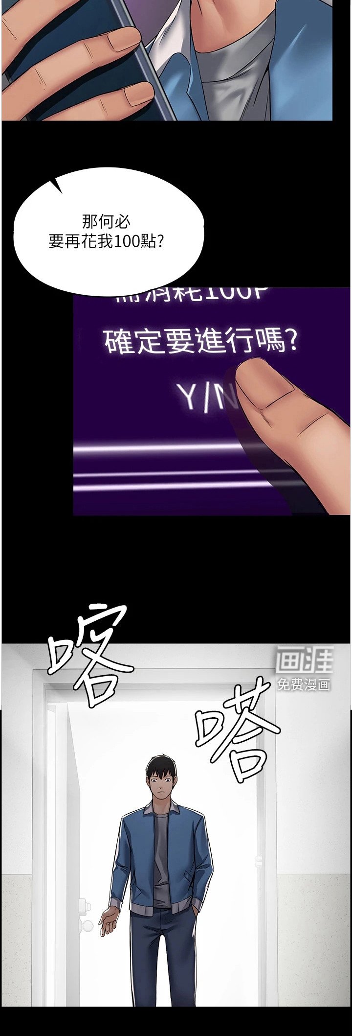 第10章：快不行了