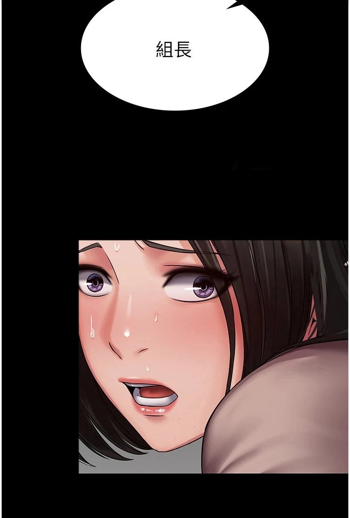 第10章：快不行了
