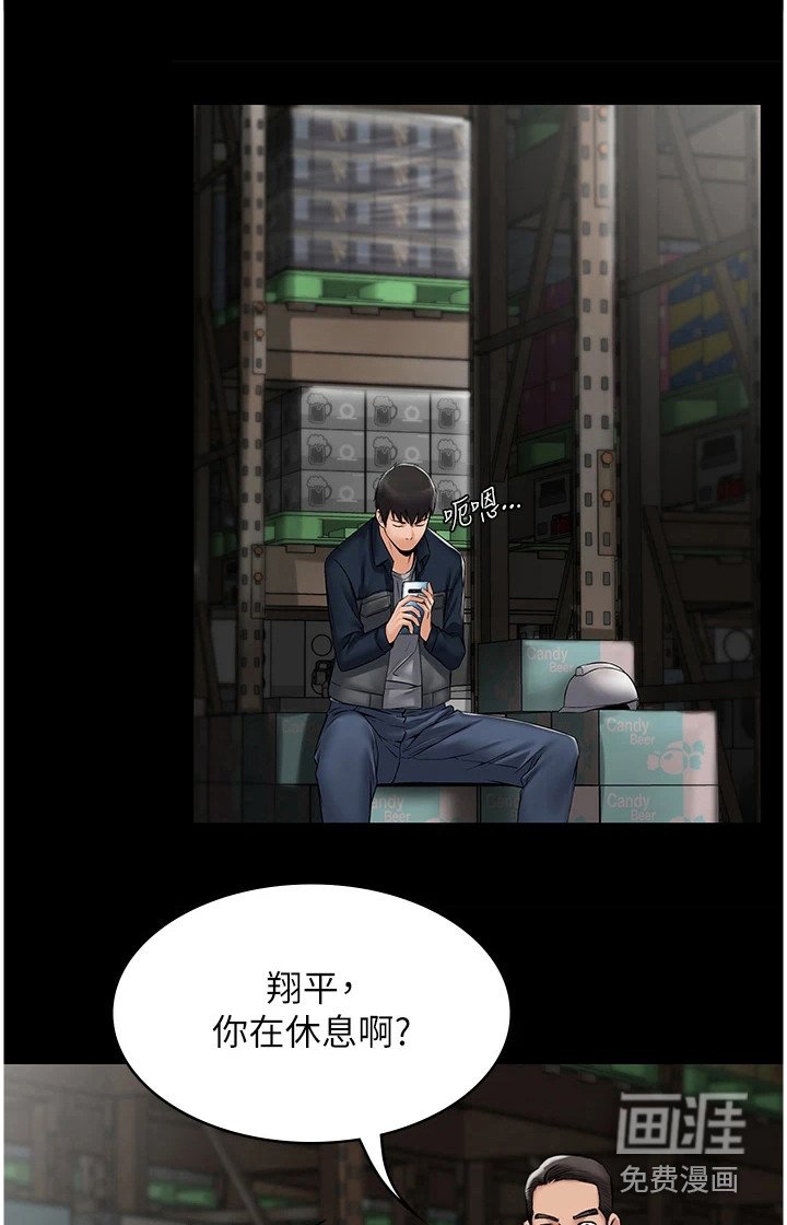 第10章：快不行了