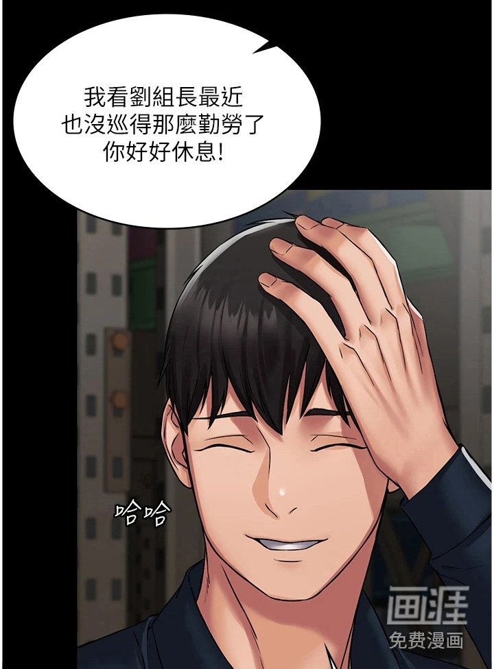 第11章：步步紧逼