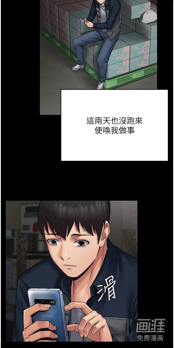 第11章：步步紧逼
