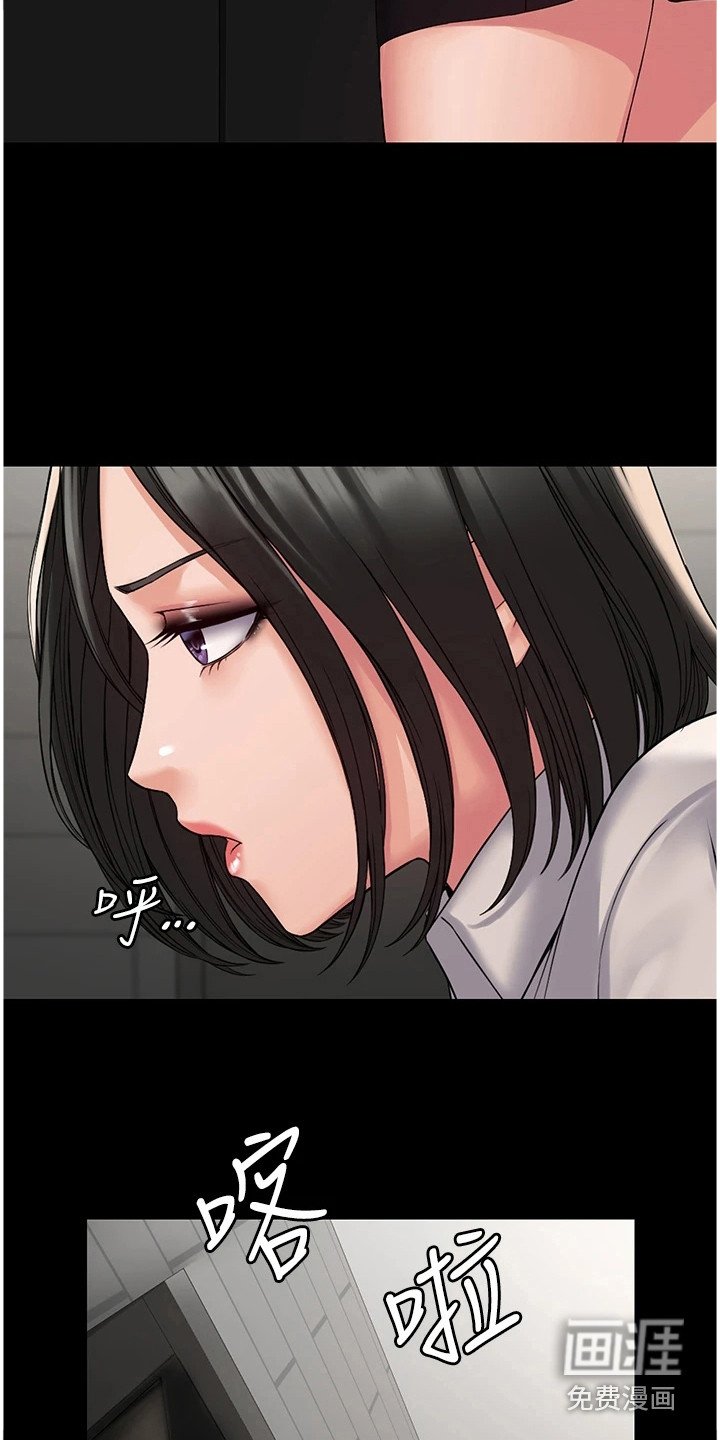 第11章：步步紧逼