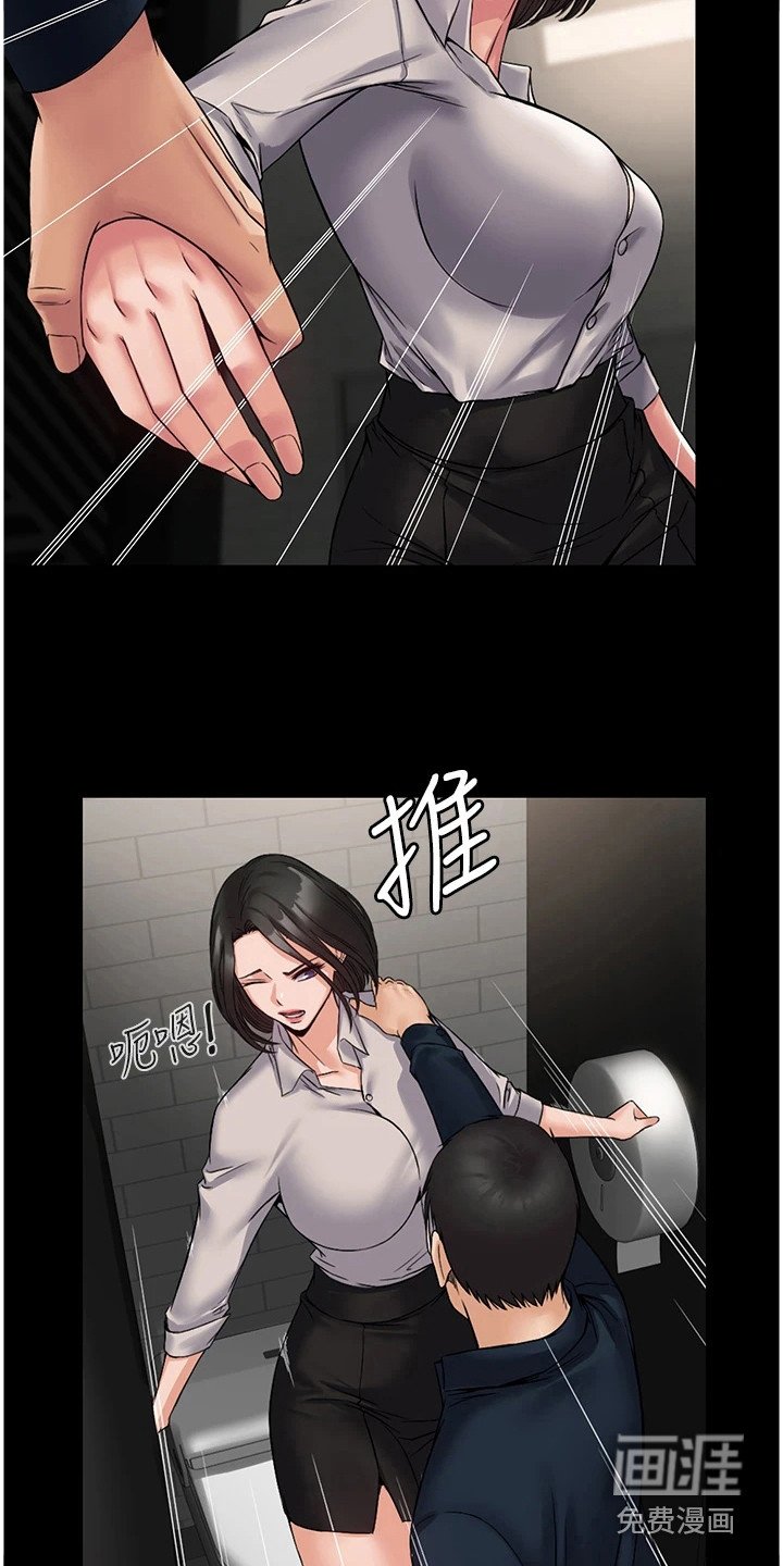 第11章：步步紧逼