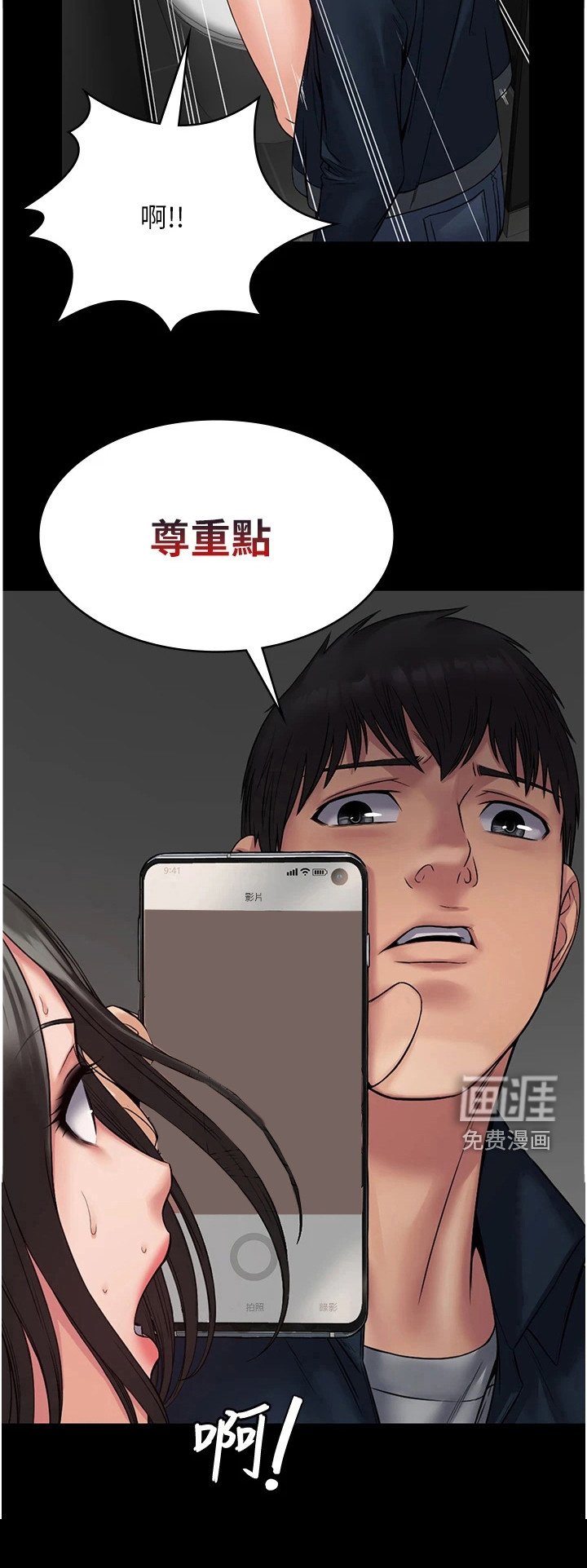 第11章：步步紧逼