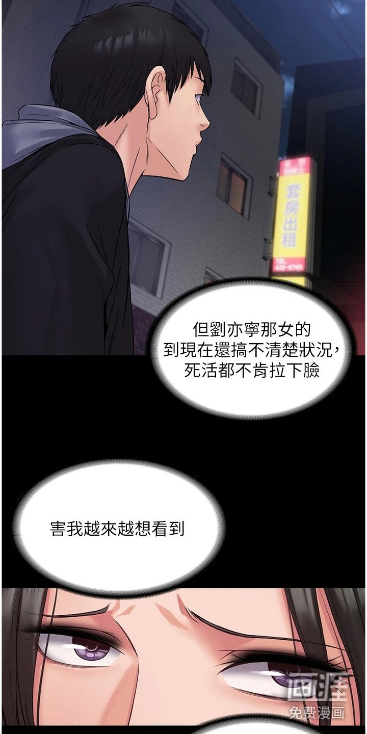 第11章：步步紧逼