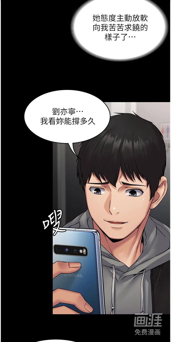 第11章：步步紧逼