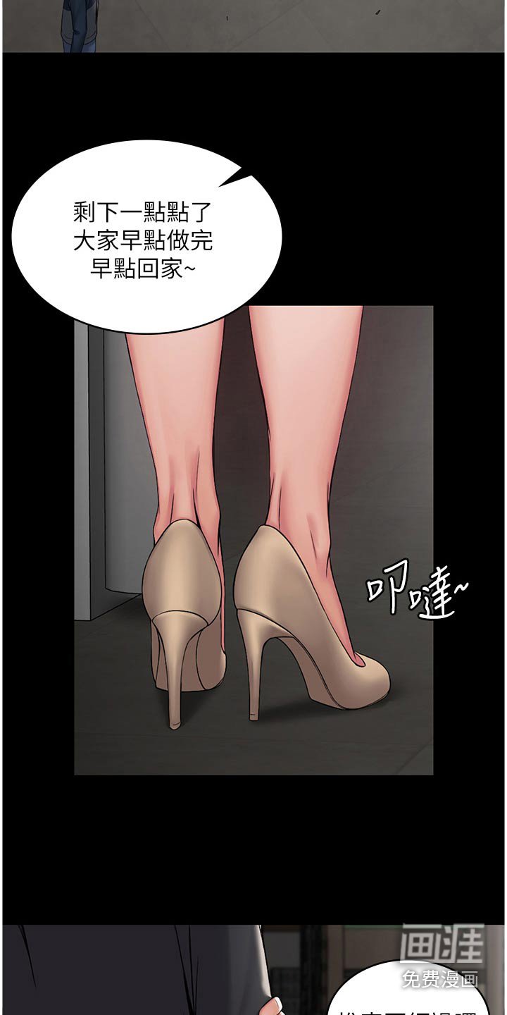 第12章：经济困难