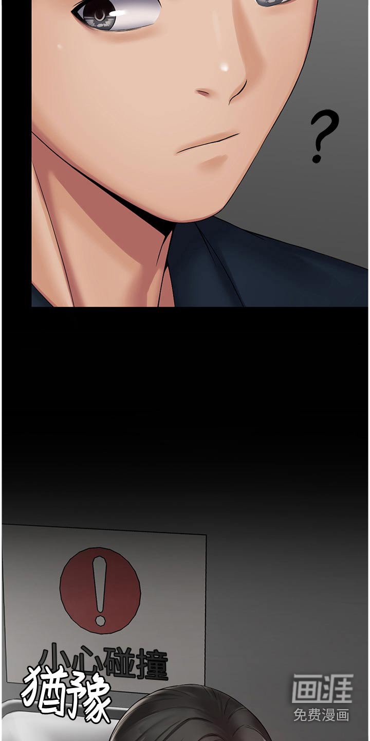 第12章：经济困难