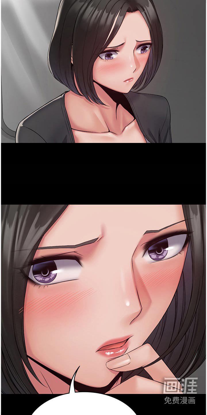 第12章：经济困难