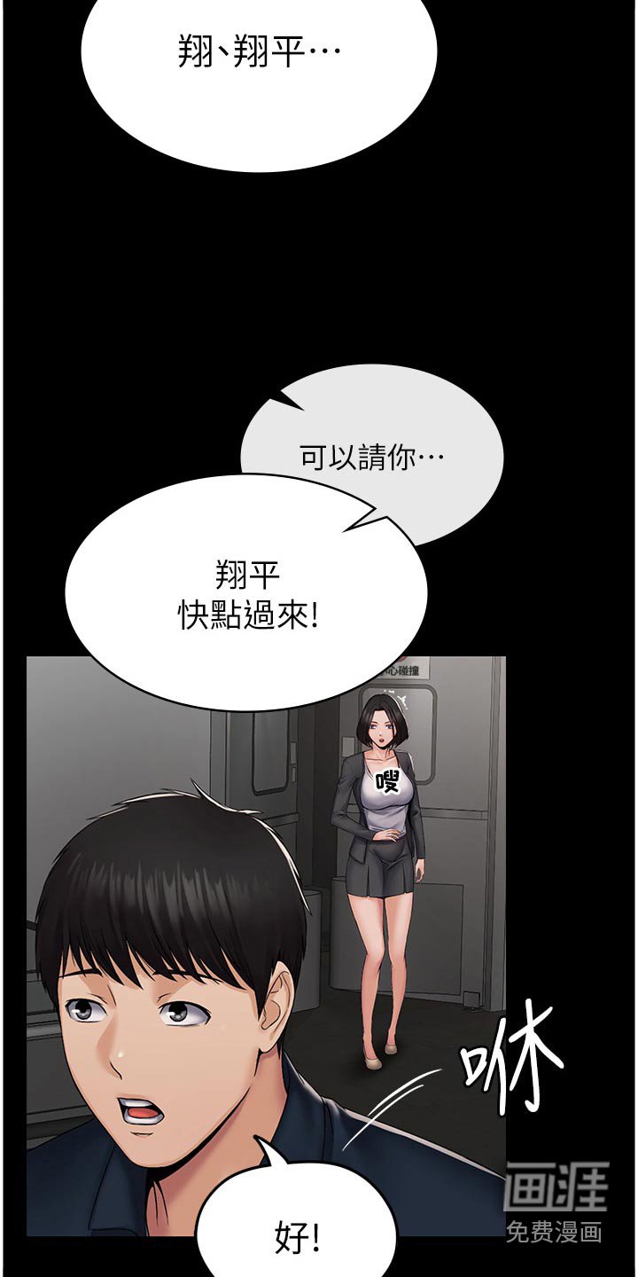 第12章：经济困难