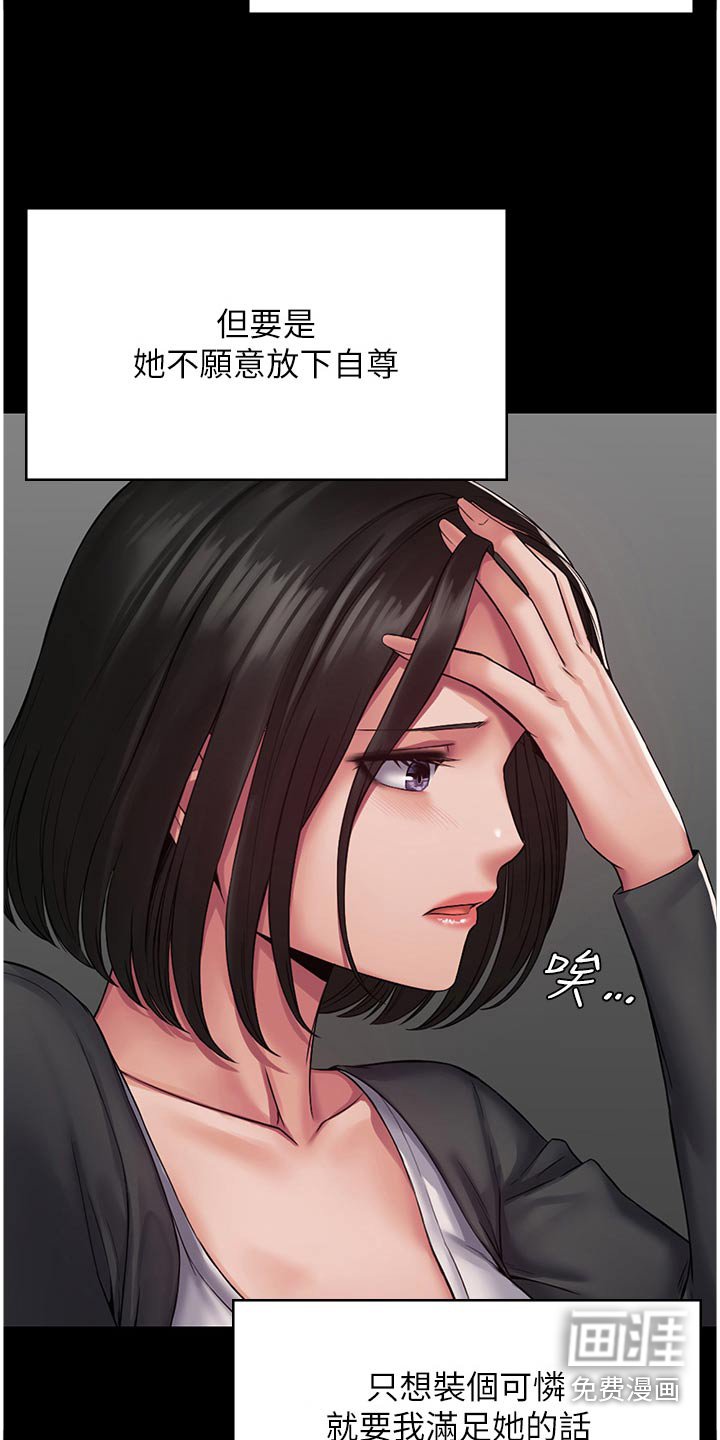 第12章：经济困难