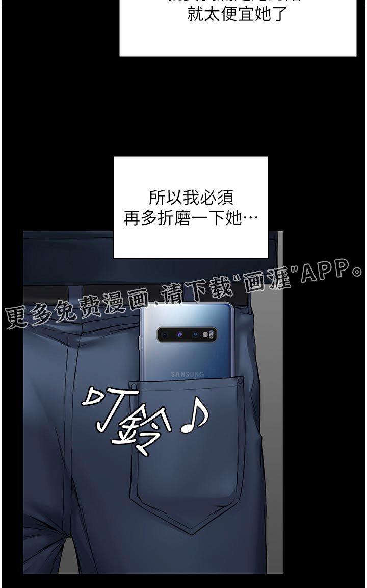第12章：经济困难
