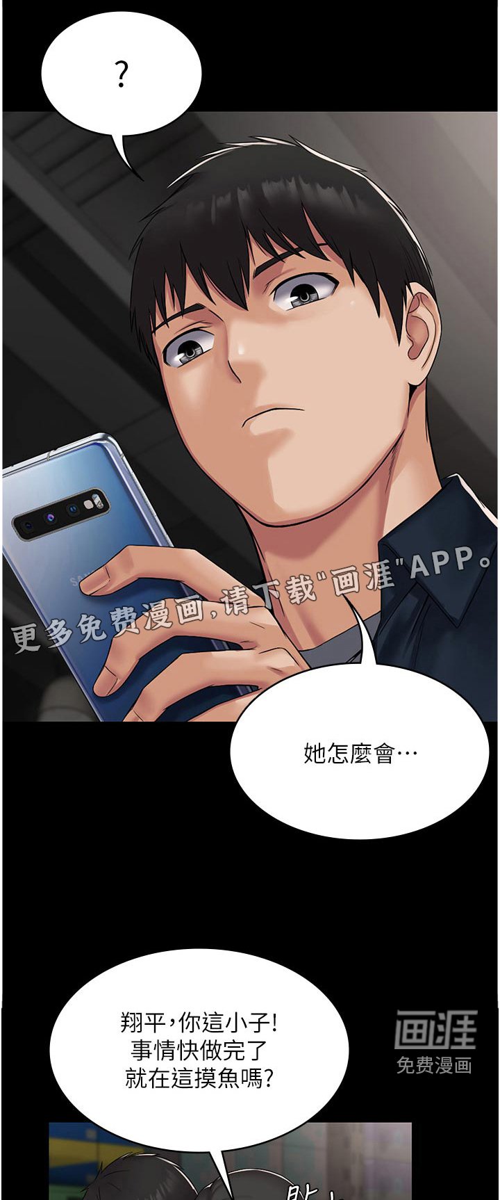 第12章：经济困难