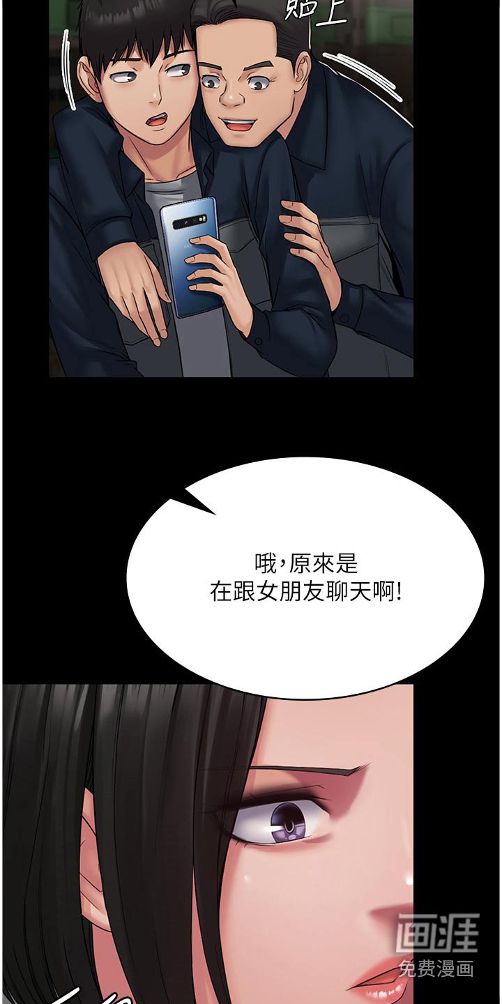 第12章：经济困难