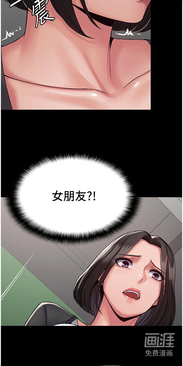 第12章：经济困难