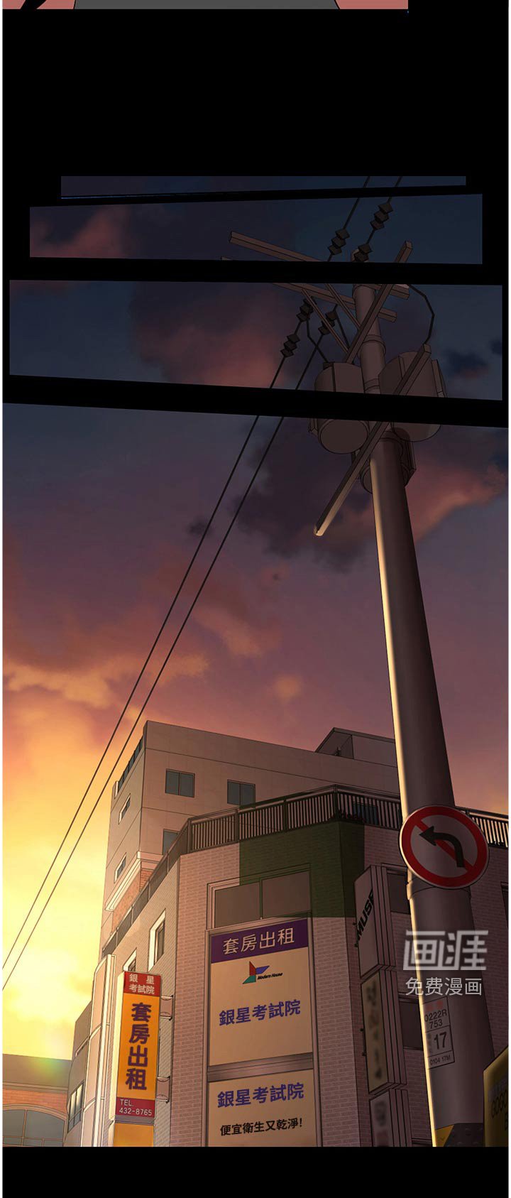 第12章：经济困难