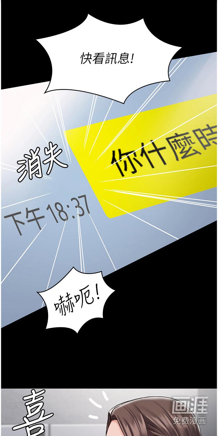 第13章：急躁