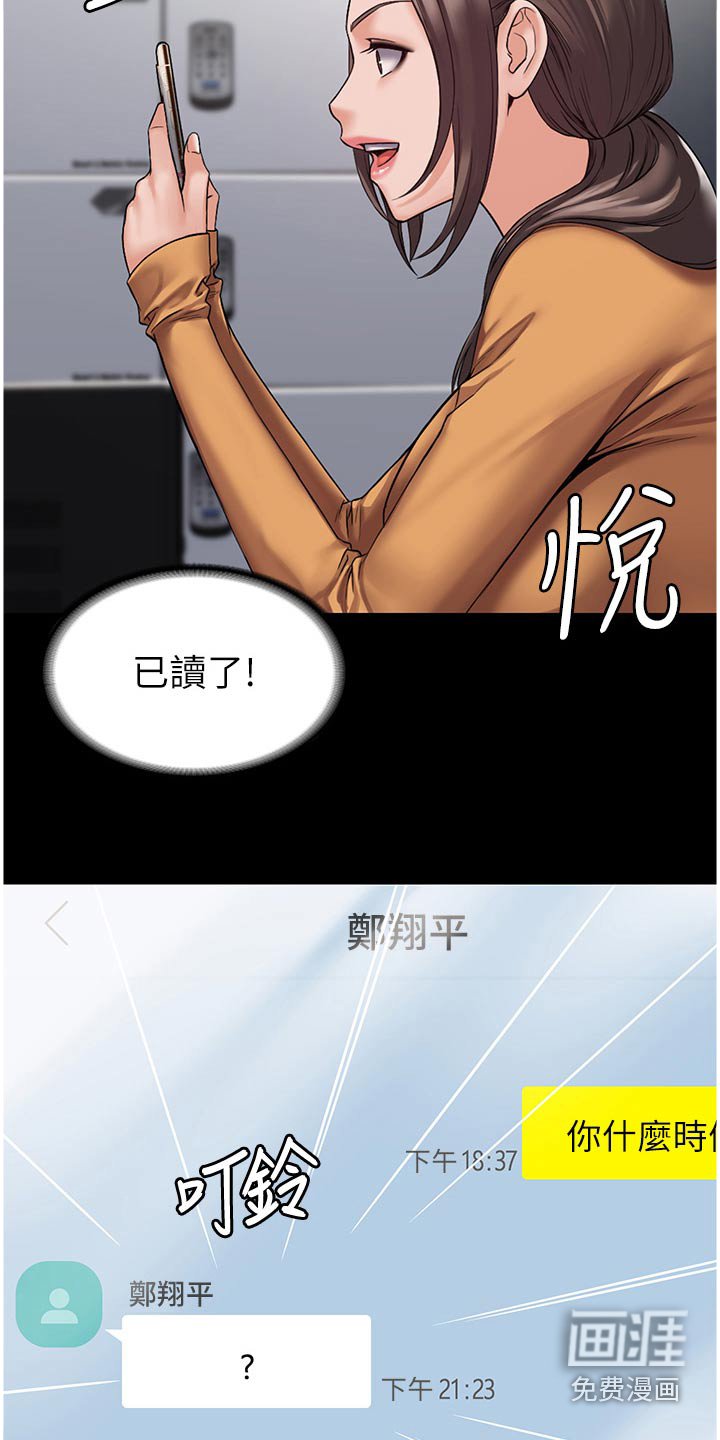 第13章：急躁