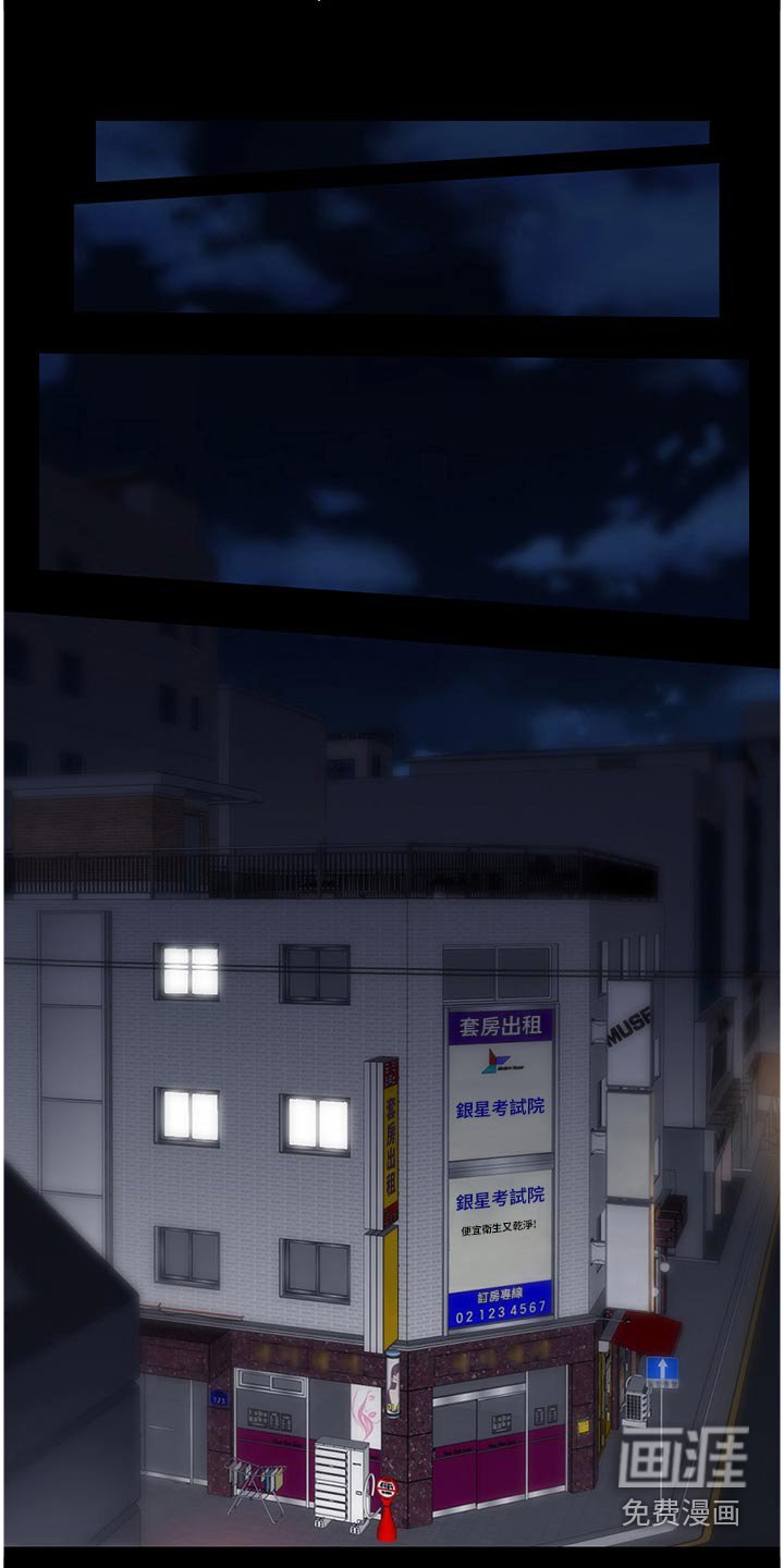第13章：急躁